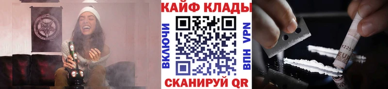 Где продают наркотики Нальчик A-PVP Меф мяу мяу МАРИХУАНА