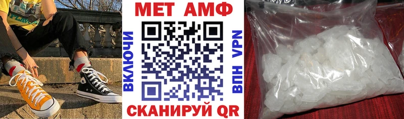 Amphetamine VHQ  купить закладку  Нальчик 