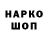 МЕТАДОН VHQ Anastasya Tyunina