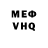 КЕТАМИН VHQ Nani Nanay