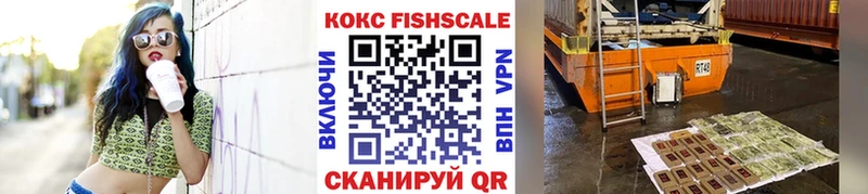 Cocaine 97% Нальчик