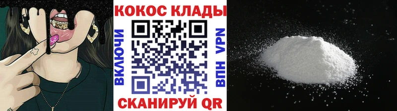 цена   Нальчик  COCAIN Перу 