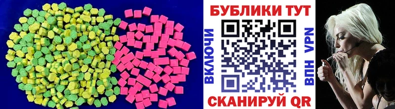 как найти закладки  Нальчик  Ecstasy диски 