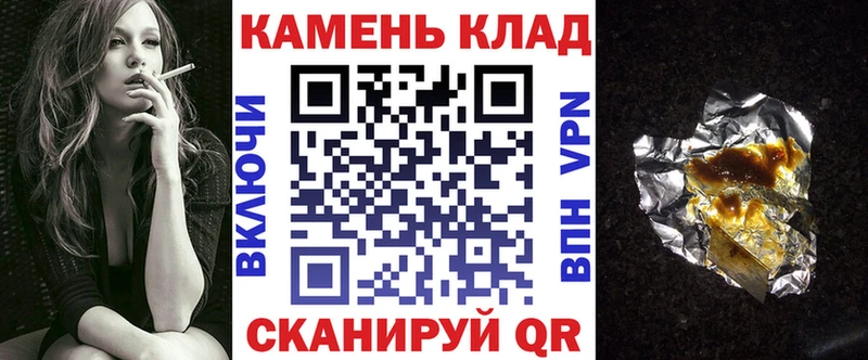 ГАШИШ гарик Нальчик