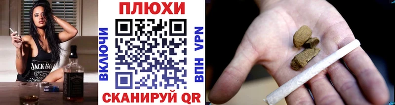 дарк нет формула  Нальчик  ГАШИШ hashish 