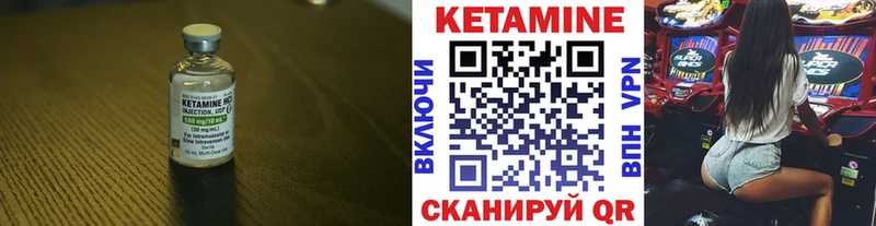 МЕГА ССЫЛКА Нальчик Кетамин ketamine
