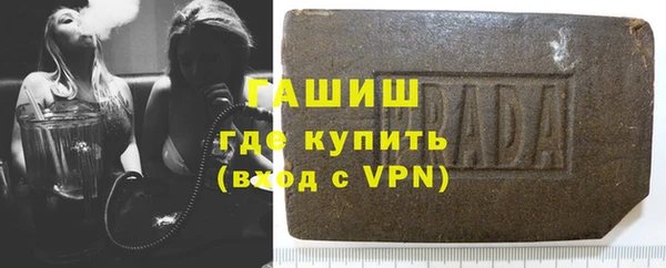 стафф Верея