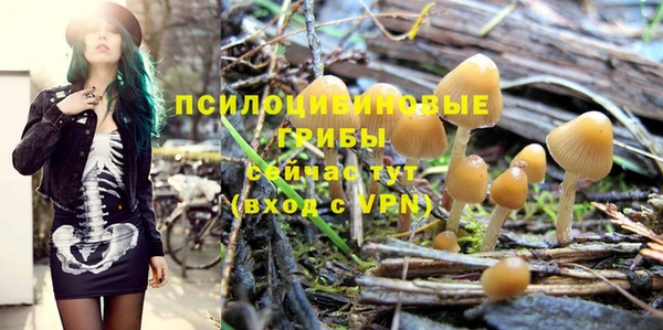 MESCALINE Верхнеуральск