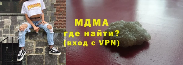 MESCALINE Верхнеуральск