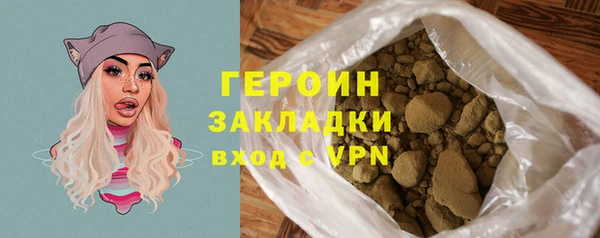 стафф Верея