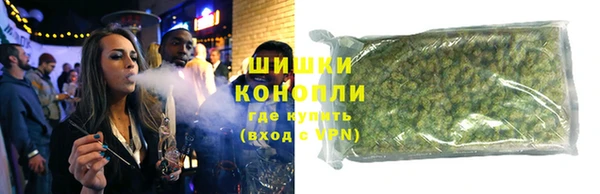 мяу мяу кристалл Верхний Тагил
