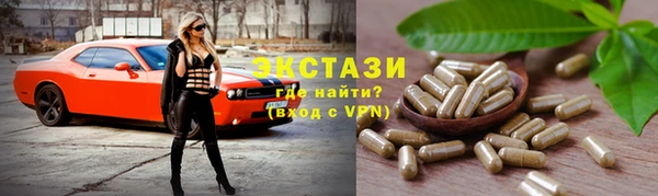 мяу мяу кристалл Верхний Тагил