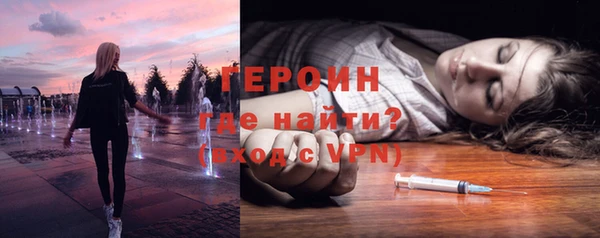 мяу мяу кристалл Верхний Тагил