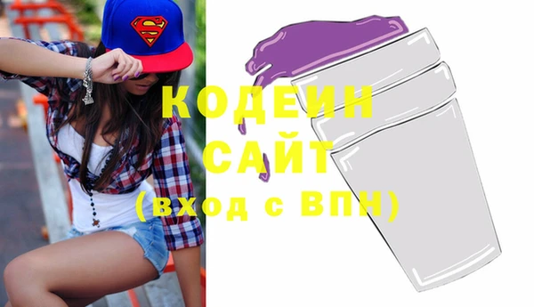 стафф Верея