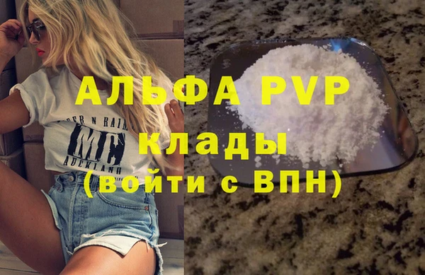 стафф Верея