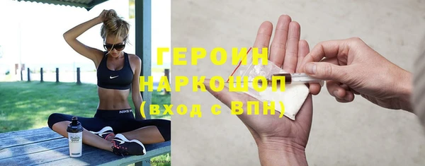 мяу мяу кристалл Верхний Тагил