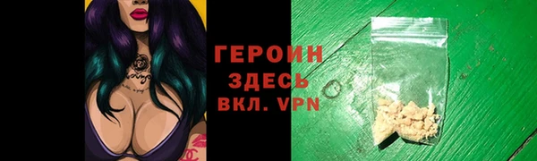 мяу мяу кристалл Верхний Тагил