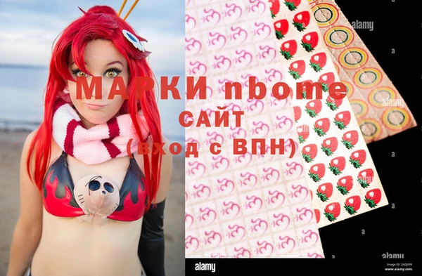 мяу мяу кристалл Верхний Тагил