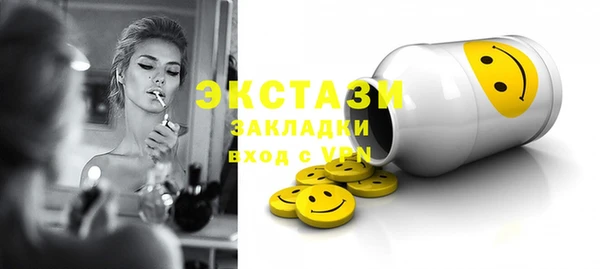 стафф Верея