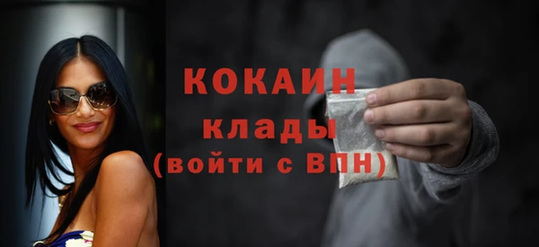 мяу мяу кристалл Верхний Тагил