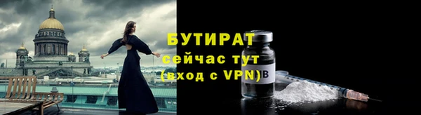 стафф Верея