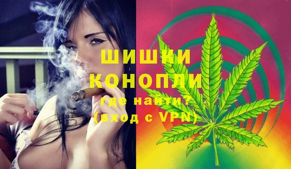 стафф Верея