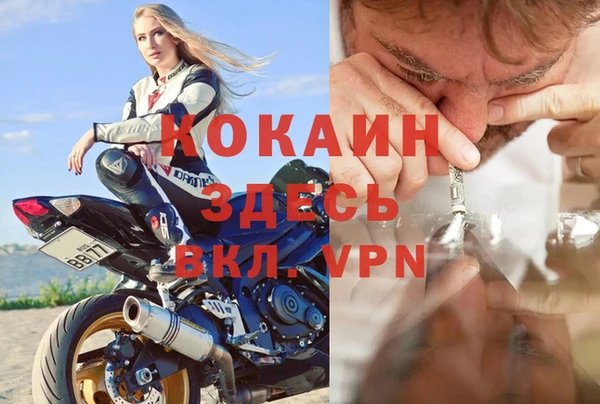 мяу мяу кристалл Верхний Тагил