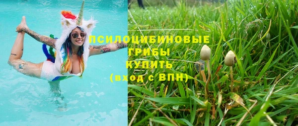 MESCALINE Верхнеуральск