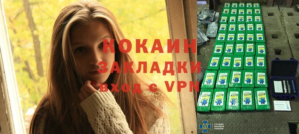 стафф Верея