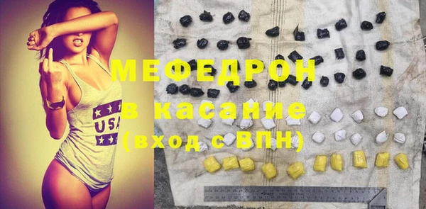 MESCALINE Верхнеуральск