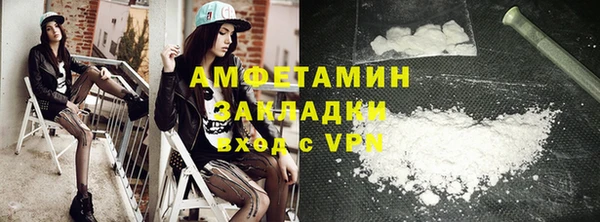 стафф Верея