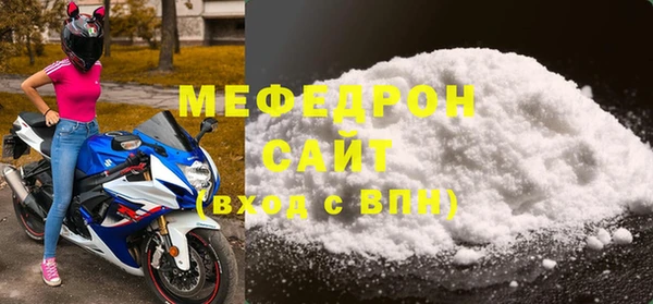 MESCALINE Верхнеуральск