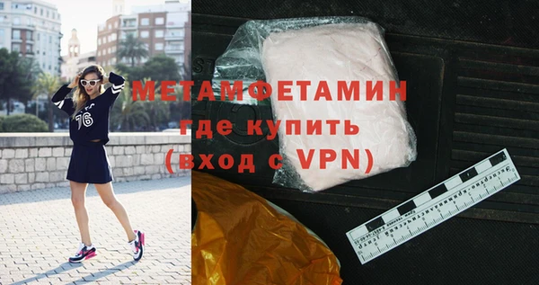 MESCALINE Верхнеуральск