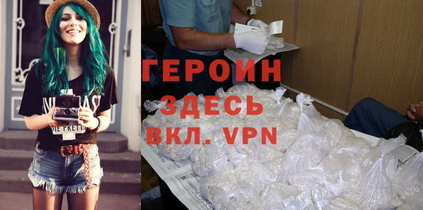 стафф Верея