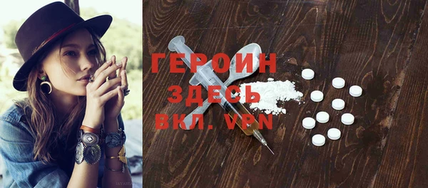 мяу мяу кристалл Верхний Тагил