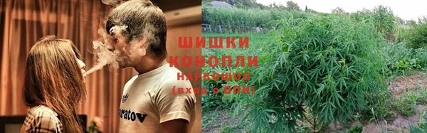 мяу мяу кристалл Верхний Тагил