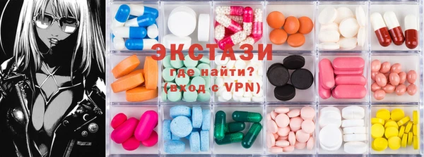 мяу мяу кристалл Верхний Тагил