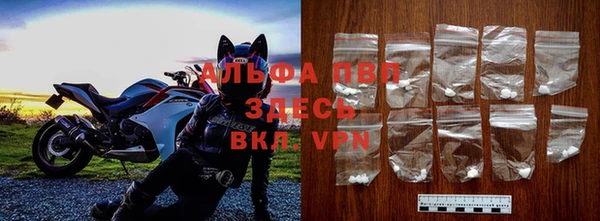 мяу мяу кристалл Верхний Тагил