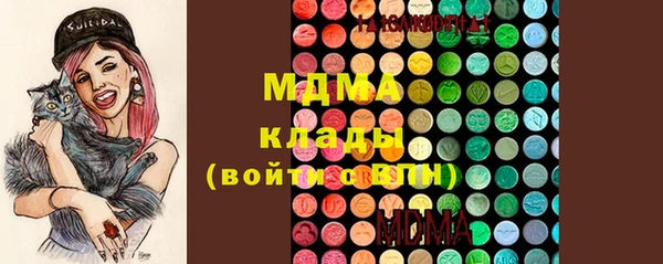 стафф Верея
