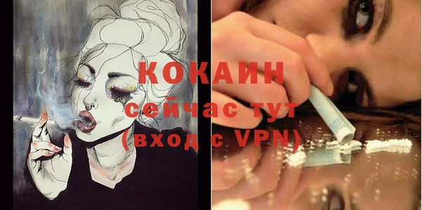 мяу мяу кристалл Верхний Тагил