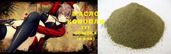 MESCALINE Верхнеуральск