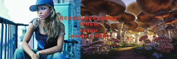 MESCALINE Верхнеуральск