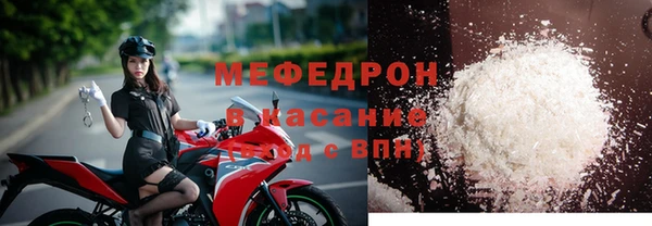 MESCALINE Верхнеуральск