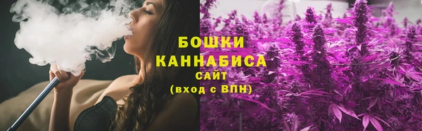 стафф Верея