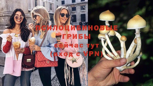 мяу мяу кристалл Верхний Тагил