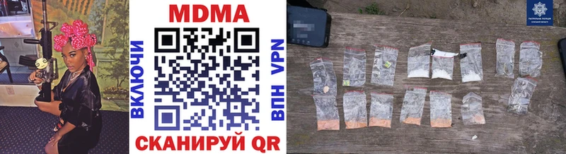 MDMA кристаллы  где найти наркотики  Нальчик 
