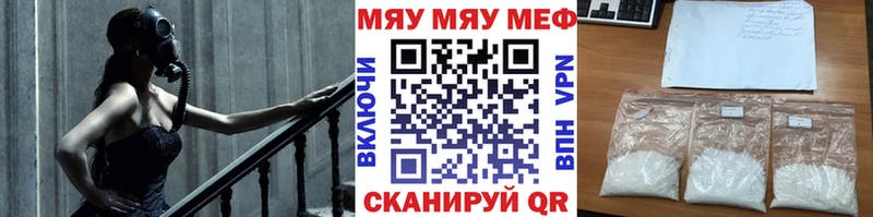 Мефедрон  Нальчик