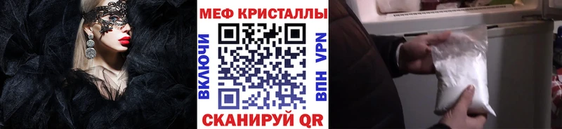 Меф мяу мяу купить закладку Нальчик