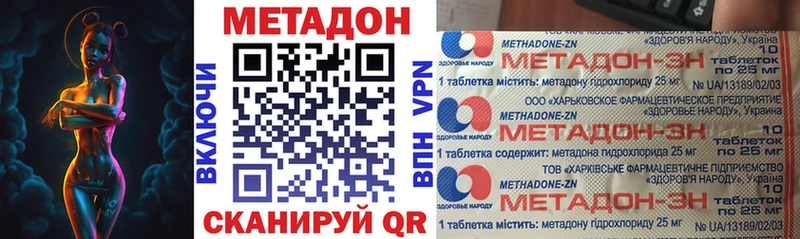магазин продажи наркотиков  Нальчик  MEGA рабочий сайт  МЕТАДОН белоснежный 