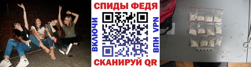 Метамфетамин кристалл Нальчик
